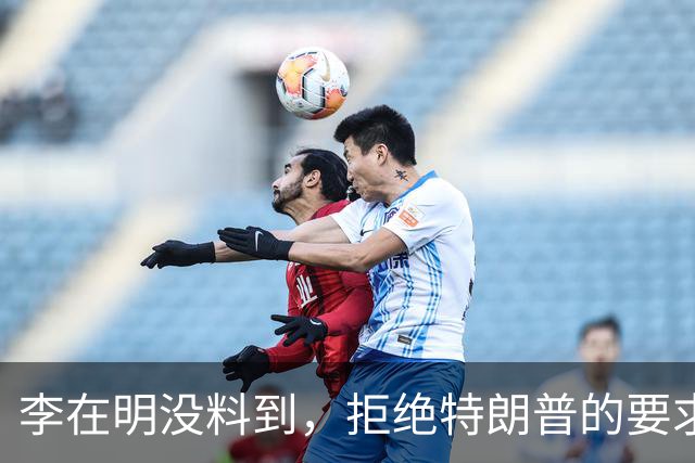 李在明没料到，拒绝特朗普的要求后，韩国要付出这么大的代价